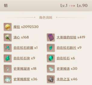 QQ截图20230104144443.jpg