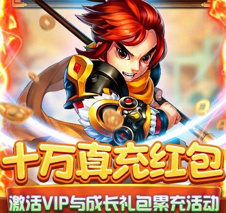 巴兔每日新游专栏1.04 圣光之战特权白嫖到底