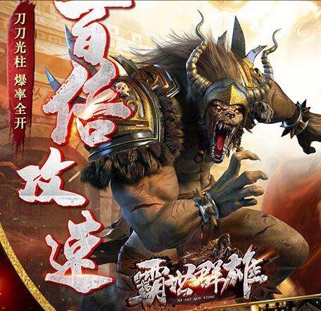 咪噜热游聚焦榜第110期 剑心吟成就一段修仙传奇