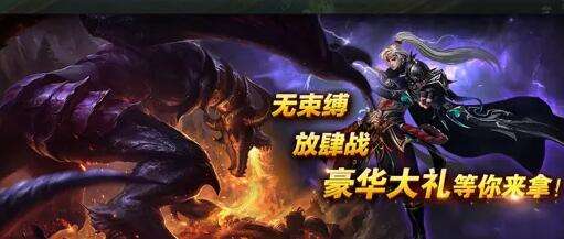 巴兔每日新游专栏1.05 战场荣耀热血传奇战个痛快