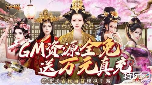 兴唐情缘无限元宝服