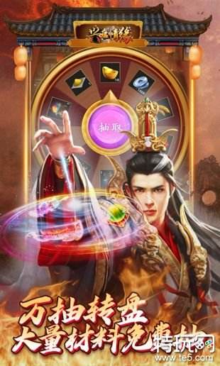 兴唐情缘无限元宝服