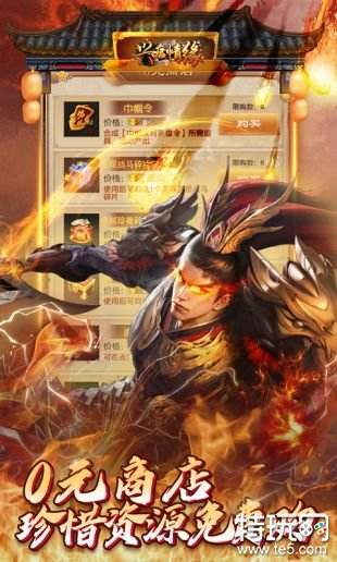 兴唐情缘无限元宝服