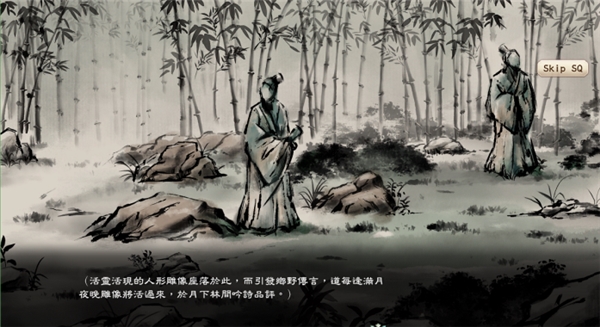 《幻想三国志—天元异事录》今日上市 正式登录Steam平台