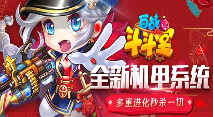 咪噜热游聚焦榜第116期 九州八荒录开局奖励绝不含糊
