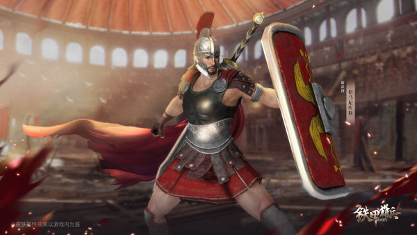 罗马贵族来袭 《铁甲雄兵》全新武将格马尼库斯1.17上线