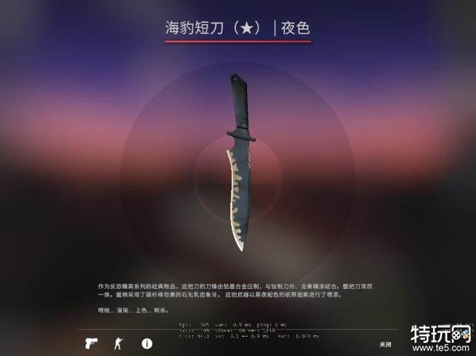 CSGO海豹短刀值得入手吗 海豹短刀最新价格一览