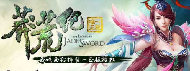 咪噜热游聚焦榜第121期 魔塔一刀一个小怪