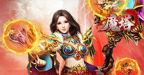 咪噜热游聚焦榜第121期 魔塔一刀一个小怪