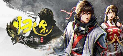 《天命奇御：归途》在哪买便宜 天命奇御归途打折优惠购买方法