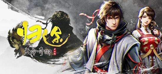 《天命奇御》steam多少钱 天命奇御steam最优惠的购买平台推荐