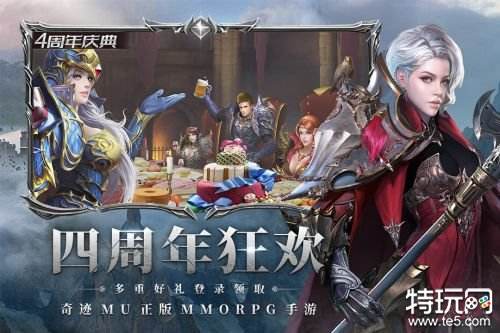 魔狱奇迹手游官网