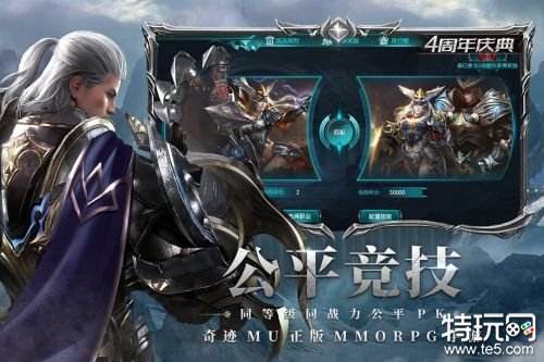 魔狱奇迹手游官网