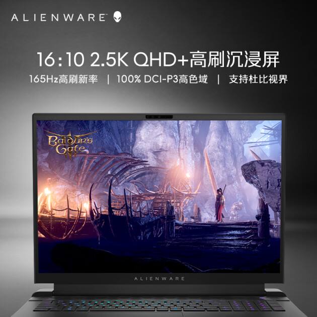 ALIENWARE m18深度测评：均衡模式功耗至高可达250W 3A大作画质拉满