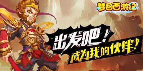 类似梦幻西游的手游推荐 2023最火的西游手游是哪些