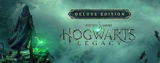 霍格沃茨之遗豪华版区别 霍格沃茨之遗折扣购买地址推荐