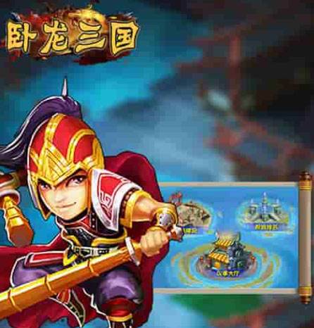 咪噜热游聚焦榜第134期 我主封神重温三国豪情