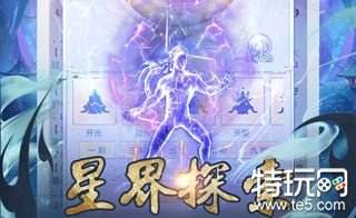 太古仙尊正版手游