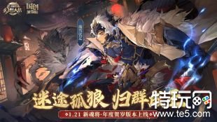 三国志幻想大陆最新版