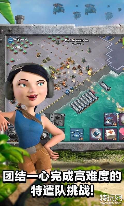 海岛奇兵2023官方版