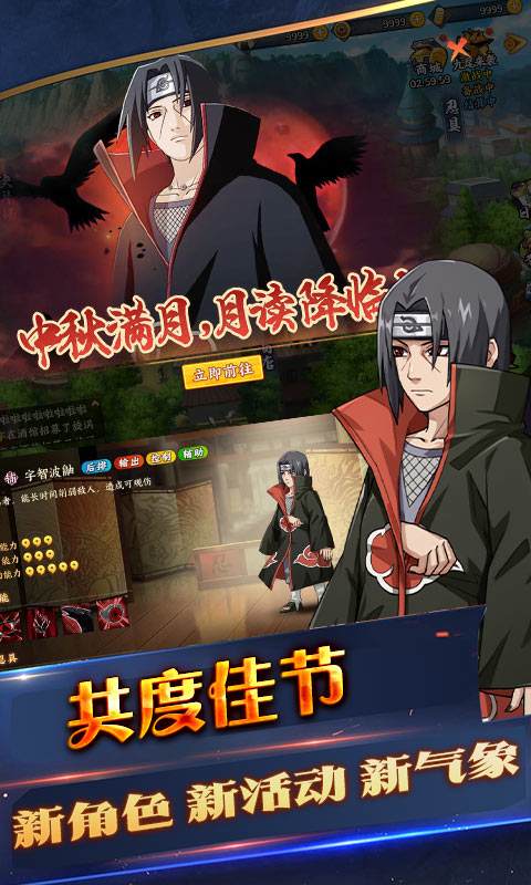 众神爽抽送真充