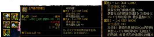 dnf大天域套怎么搭配 大天域套搭配攻略