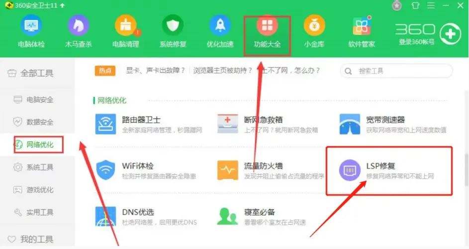 森林之子进不去怎么办 游戏常见问题解决方法