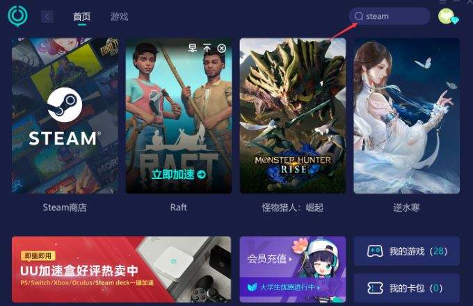 steam官网是多少 steam官方网址介绍