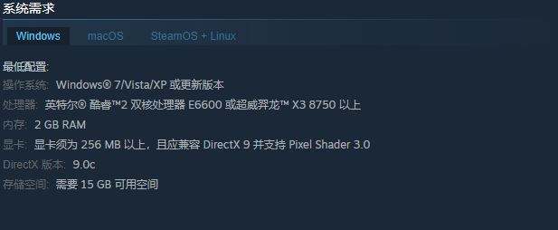 csgo配置要求是什么 游戏推荐配置分享