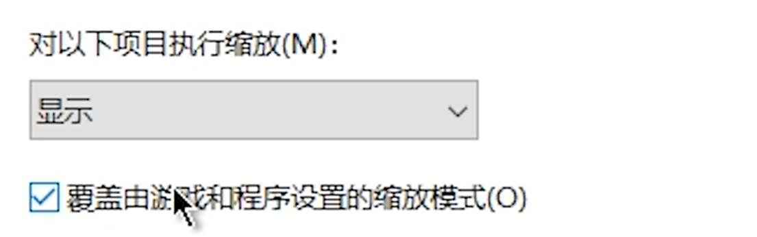 csgo怎么去黑边 游戏4:3去黑边方法分享