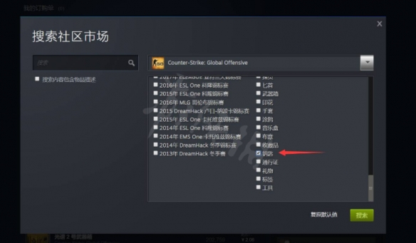 csgo怎么获得钥匙 开箱钥匙获得方法介绍