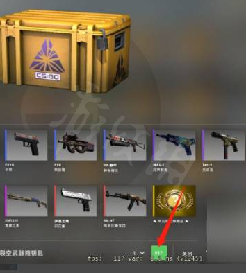 csgo怎么获得钥匙 开箱钥匙获得方法介绍