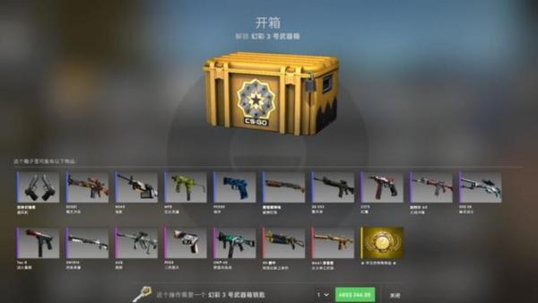 csgo每周几重置掉落 游戏物品掉落机制介绍