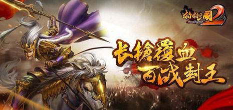 最受欢迎的三国手游推荐 盘点高画质三国手游