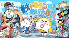 蛋仔派对瓶盖有什么作用 游戏中瓶盖作用介绍