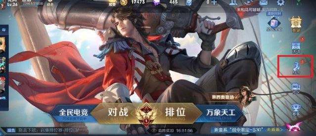王者荣耀s30赛季什么时候结束 游戏赛季结束时间介绍