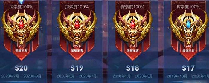王者荣耀s31赛季什么时候上线 游戏赛季更新介绍