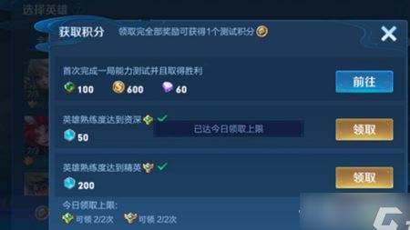 王者荣耀练习场皮肤宝箱怎么获得 皮肤宝箱领取方法介绍