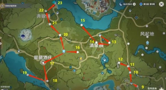 原神风神瞳在哪里 风神瞳位置大全分享