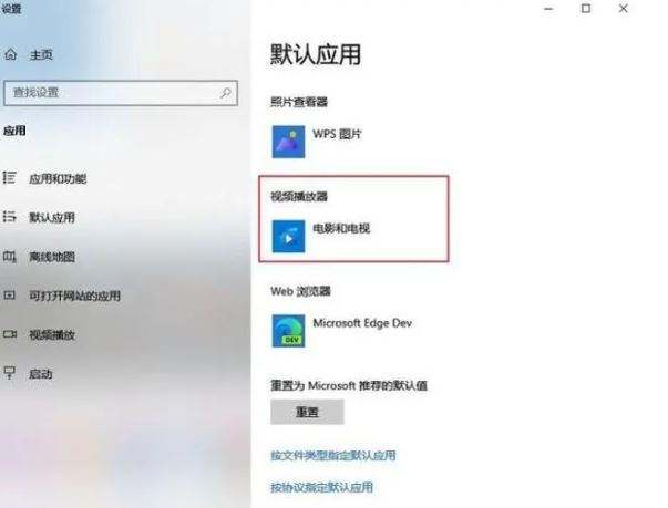 卧龙苍天陨落黑屏嘶吼怎么办 游戏黑屏嘶吼解决方法