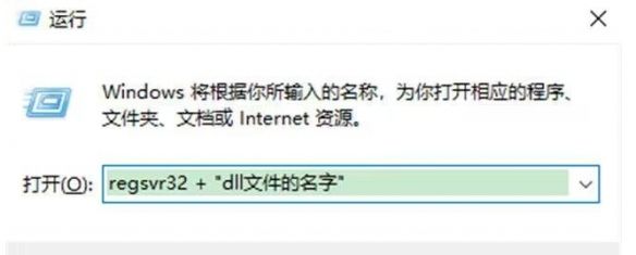 卧龙苍天陨落dll文件缺失怎么办 游戏弹窗报错解决办法