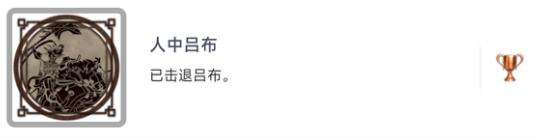 卧龙苍天陨落可以和吕布结义吗 吕布结义方式介绍
