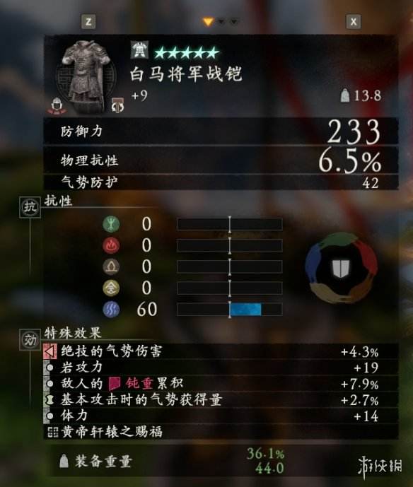 卧龙苍天陨落装备怎么搭配 装备搭配分享