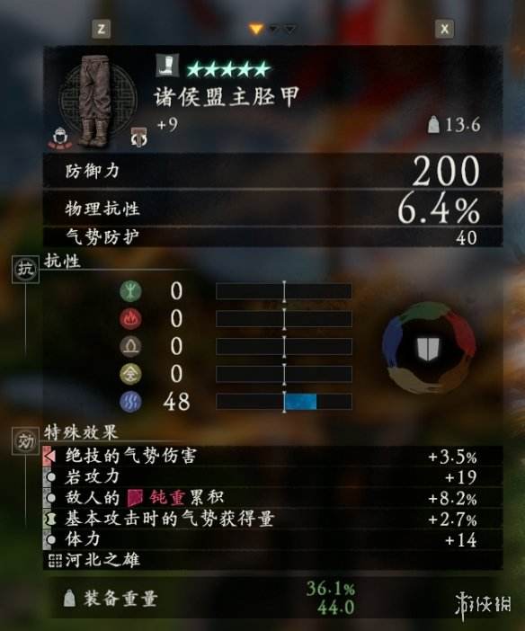 卧龙苍天陨落装备怎么搭配 装备搭配分享