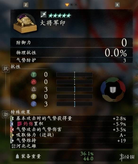 卧龙苍天陨落装备怎么搭配 装备搭配分享