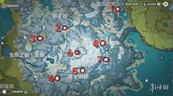 原神雪山石碑在哪里 雪山八个石碑位置介绍