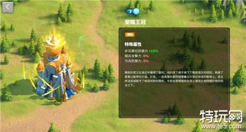 《万国觉醒》全新改版冉冉春行时 春季福利畅快大放送