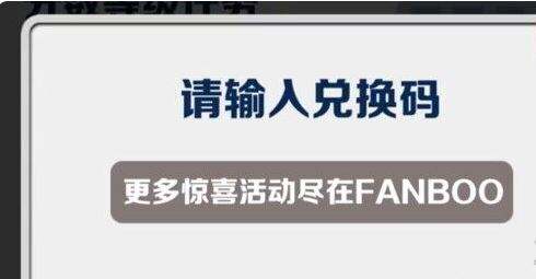 地铁跑酷最新可用兑换码汇总 地铁跑酷有效可用礼包兑换码分享