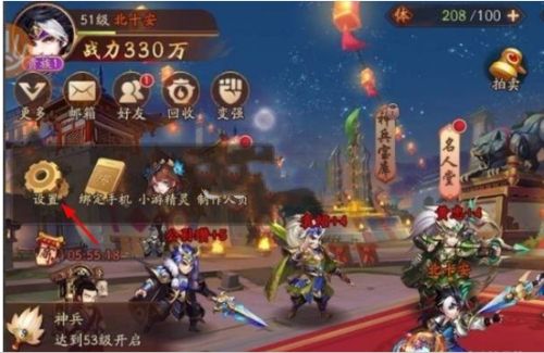 少年三国志2兑换码在哪里用 少年三国志2礼包兑换码使用介绍