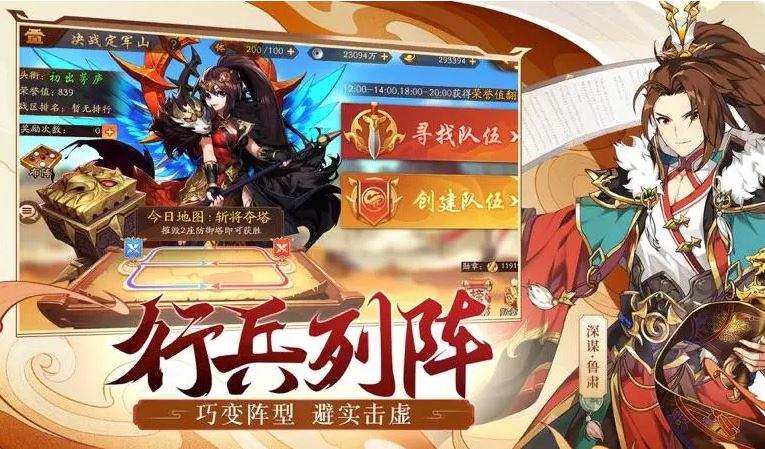 少年三国志2最新通用兑换码汇总 少年三国志2安卓ios通用礼包码分享